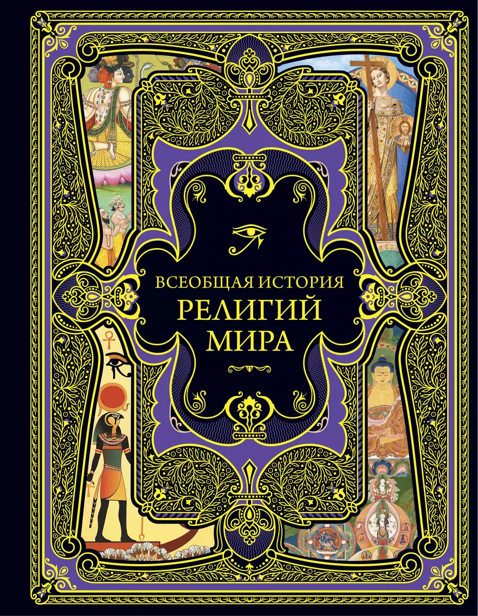 Интернет-магазин книг «Читай-город»