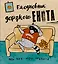 Ежедневник дерзкого енота. Мой ЗОЖ - мои правила. 140х155мм, мягкая обложка, SoftTouch, 160 стр. — 2817233 — 1