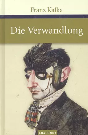 Die Verwandlung — 2289769 — 1