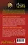 Перстень Екатерины Великой. Ожерелье казненной королевы : романы — 2413728 — 2