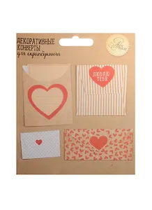 Набор декоративных мини-конвертиков Для любимых (1233187) (11х13,5см) (Арт Узор) (упаковка)
