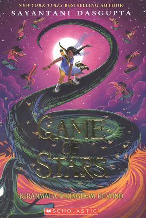 Game of Stars (Kiranmala and the Kingdom Beyond #2): Volume 2 — 2933837 — 1