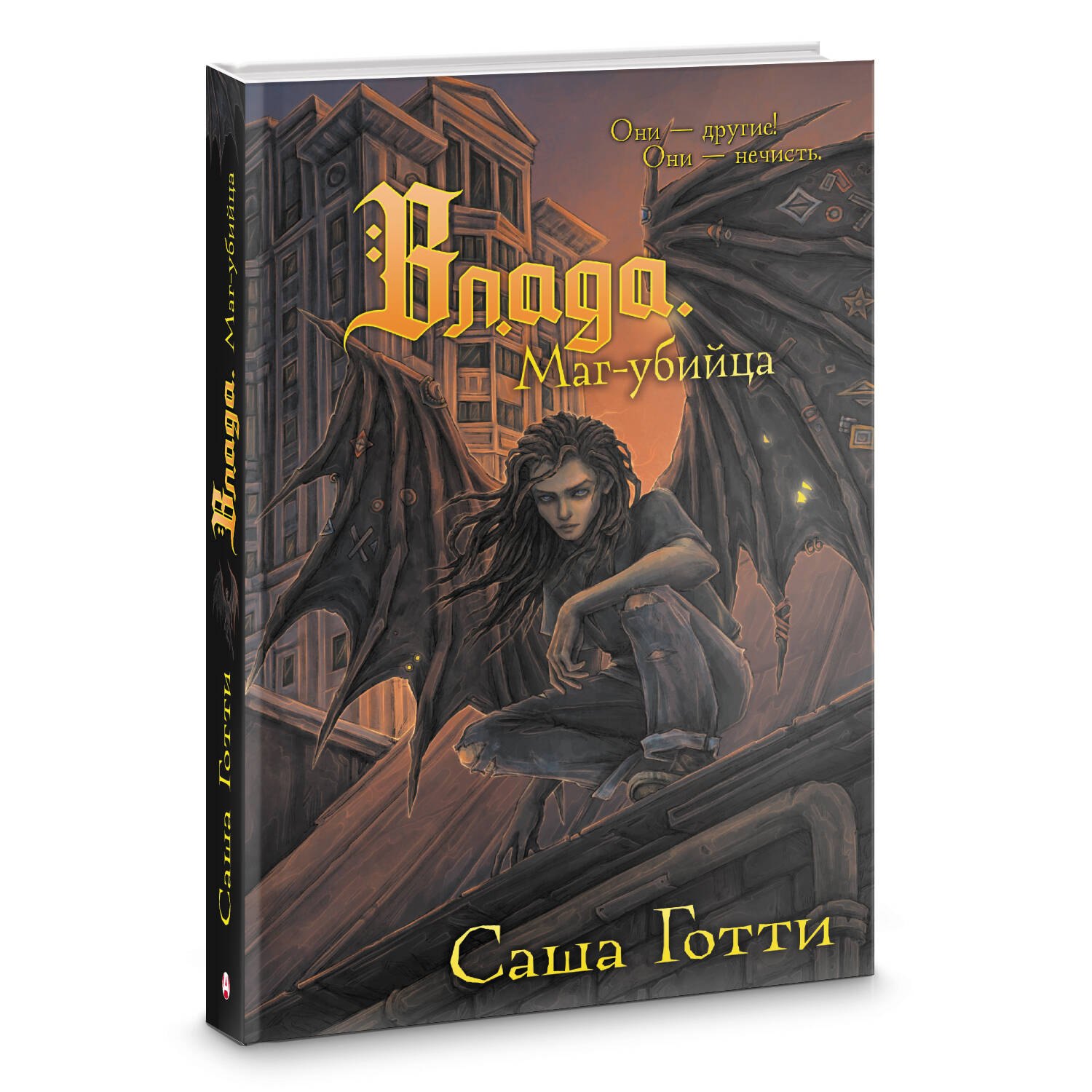 Изображение бумажной книги