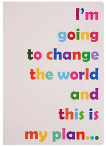 Блокнот I am going to be to change