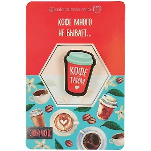 Значок деревянный Кофе тайм