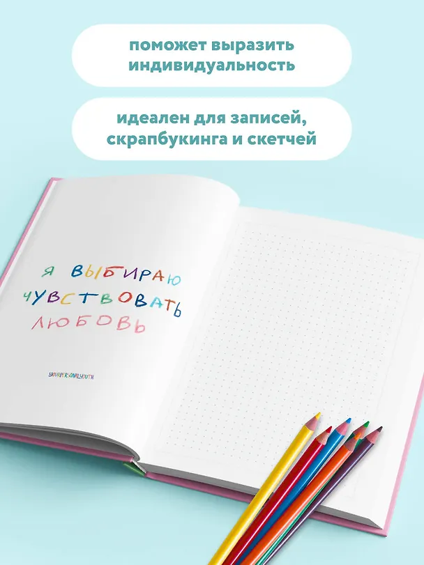 Книга для записей А5 64л тчк. "Мир полон физики" 3108634 — 4