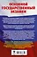 Химия. Сборник экзаменационных заданий с решениями и ответами для подготовки к основному государственному экзамену — 2825491 — 2