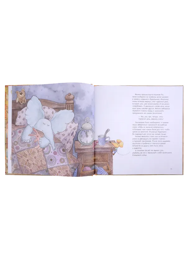 Книга Осень (Алена Черная) — 5