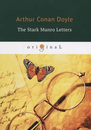 The Stark Munro Letters = Загадка Старка Монро: на англ.яз. Doyle A.C. — 2661626 — 1