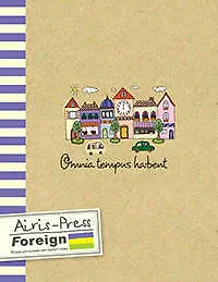 Тетрадь предметная "Иностранный язык. Универсальная" 335839