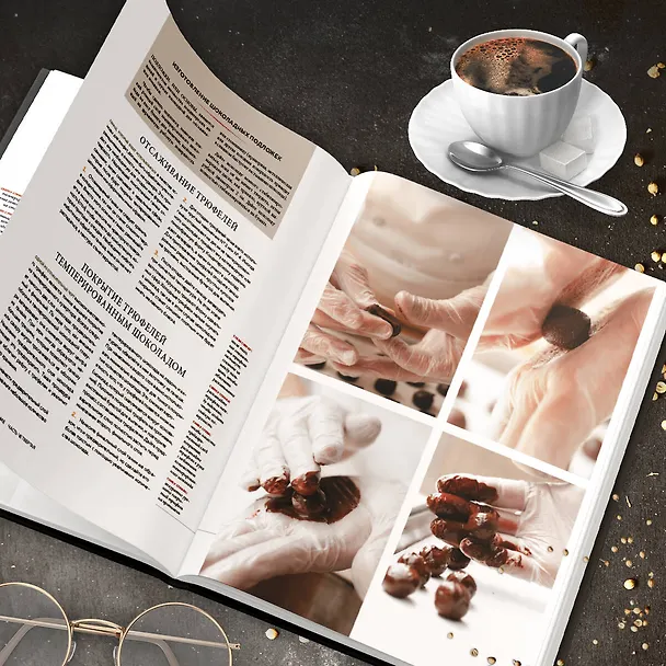 Книга Профессиональные выпечка и кондитерские изделия: Кулинарный институт Америки () — 15