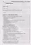 Развивающие занятия с детьми 3—4 лет. Осень. I квартал — 2764221 — 2