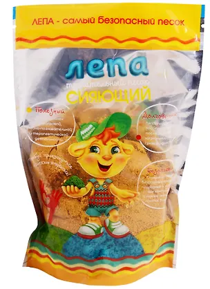 Песок Лепа Сияние серебра (Дой-пак) (00-00000687) (0,5 кг) (3+) (упаковка) 2605781