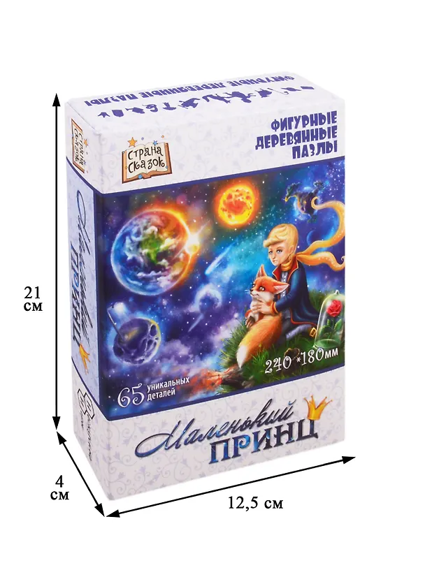 Пазл фигурный деревянный Страна сказок. Маленький принц  Нескчные игры 65 деталей 2803727 — 2