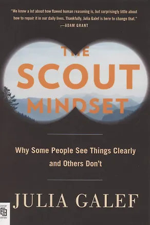 Книга The Scout Mindset. Why Some People See Things Clearly and Others Don't ()