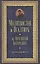 Молитвослов и Псалтирь Пресвятой Богородице крупным шрифтом — 2492875 — 1
