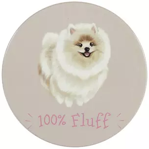 Подставка под кружку Шпиц 100% fluff (керамика) (11 см) (ПВХ бокс) (12-07671-N9) — 2844536 — 1