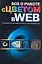 Все о работе с цветом в WEB: Пособие для дизайнеров и программистов — 2112940 — 1