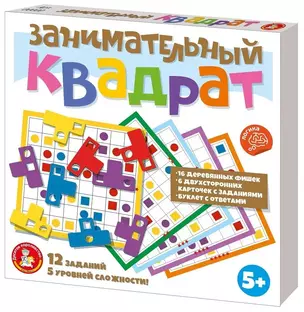 Игра настольная «Занимательный квадрат» — 2962163 — 1