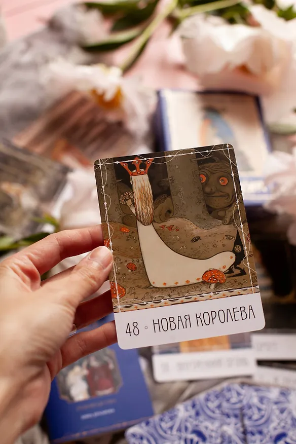 Книга Метафорические карты «Северные предания Йона Бауэра» (Анна Духарева) — 12