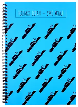 Тетрадь в клетку Listoff, "Do it. Дизайн 6", А4, 80 листов 2900681