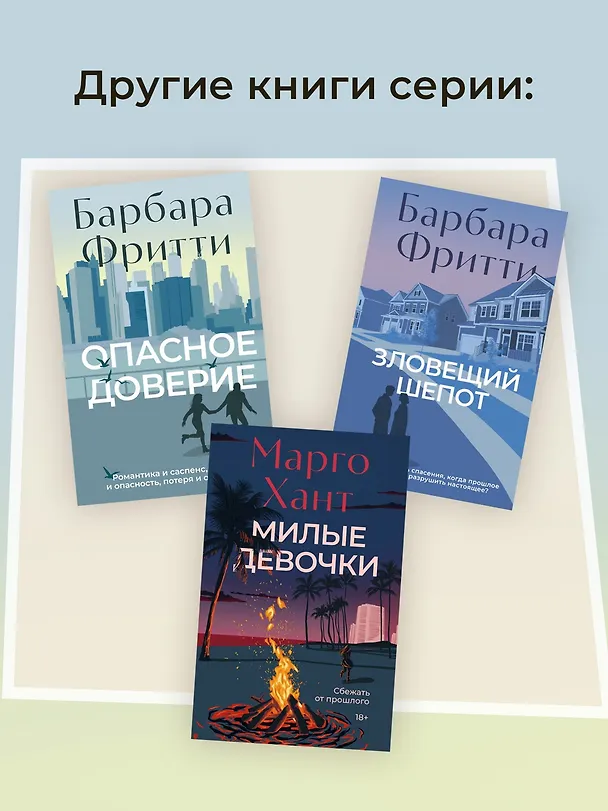 Книга Добро пожаловать в Купер (Тарик Ашканани) — 7