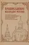 Православное наследие России: Учебно-методическое пособие для учителей по предметной области «Основы духовно-нравственной культуры народов России» (Основы православной культуры) — 2824989 — 1