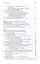 Проектирование технологической оснастки. Учебное пособие — 2827241 — 3