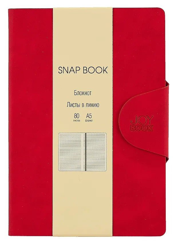 Книга для записей. А5 80л лин. "Snap book. No 5" иск.кожа, тв.переплет, магн. клапан, термотеснение, ляссе, инд. уп. 3009305 — 1