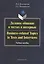 Деловое общение в тестах и интервью. Business-related Topics in Tests and Interviews. Учебное пособие — 2435925 — 1