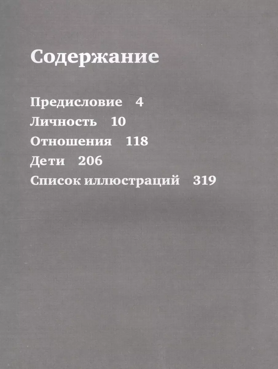 Хочу и буду: Принять себя, полюбить жизнь и стать счастливым (Михаил  Лабковский) - купить книгу с доставкой в интернет-магазине «Читай-город».  ISBN: 978-5-9614-6799-4