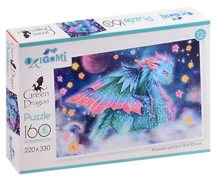 2024 Год Дракона. Пазл "Космос", 160 элементов 3006276