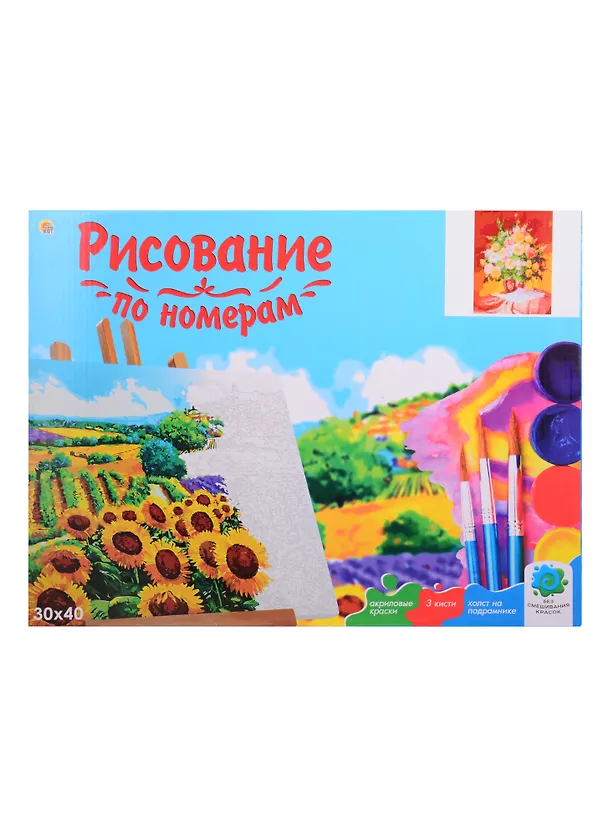 Холст с красками 30х40см по номерам (20цв.) Русская Коллекция. Севрюков Д. Букет из роз (арт. Х-5571) 2843755 — 2