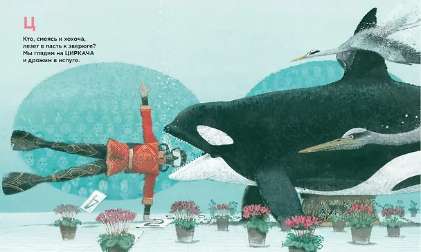 Книга Рабочая азбука (Иосиф Бродский) — 8