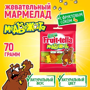 Мармелад Фрут-телла Медвежата, 70г
