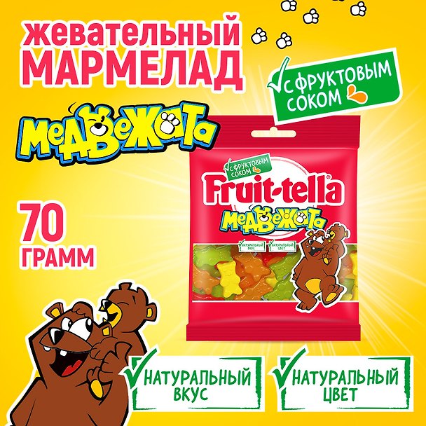 Мармелад Фрут-телла Медвежата, 70г 3067647 — 1