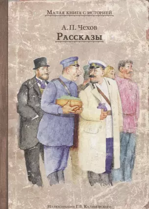 Рассказы — 2723887 — 1