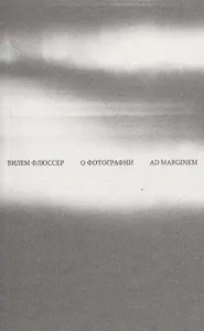 О фотографии