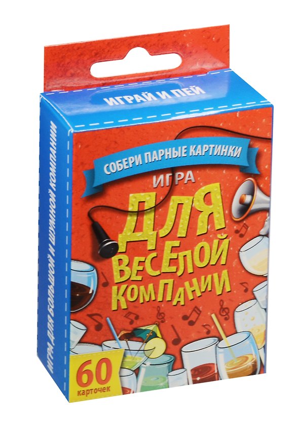 Игра с карточками Для веселой компании (711473) (60 карточек) (18+) (коробка) 2551081 — 1