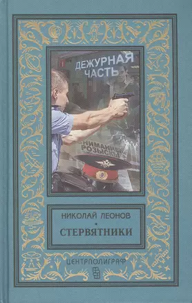 Стервятники — 2414473 — 1