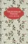 Рождественские рассказы русских писателей — 2828207 — 1