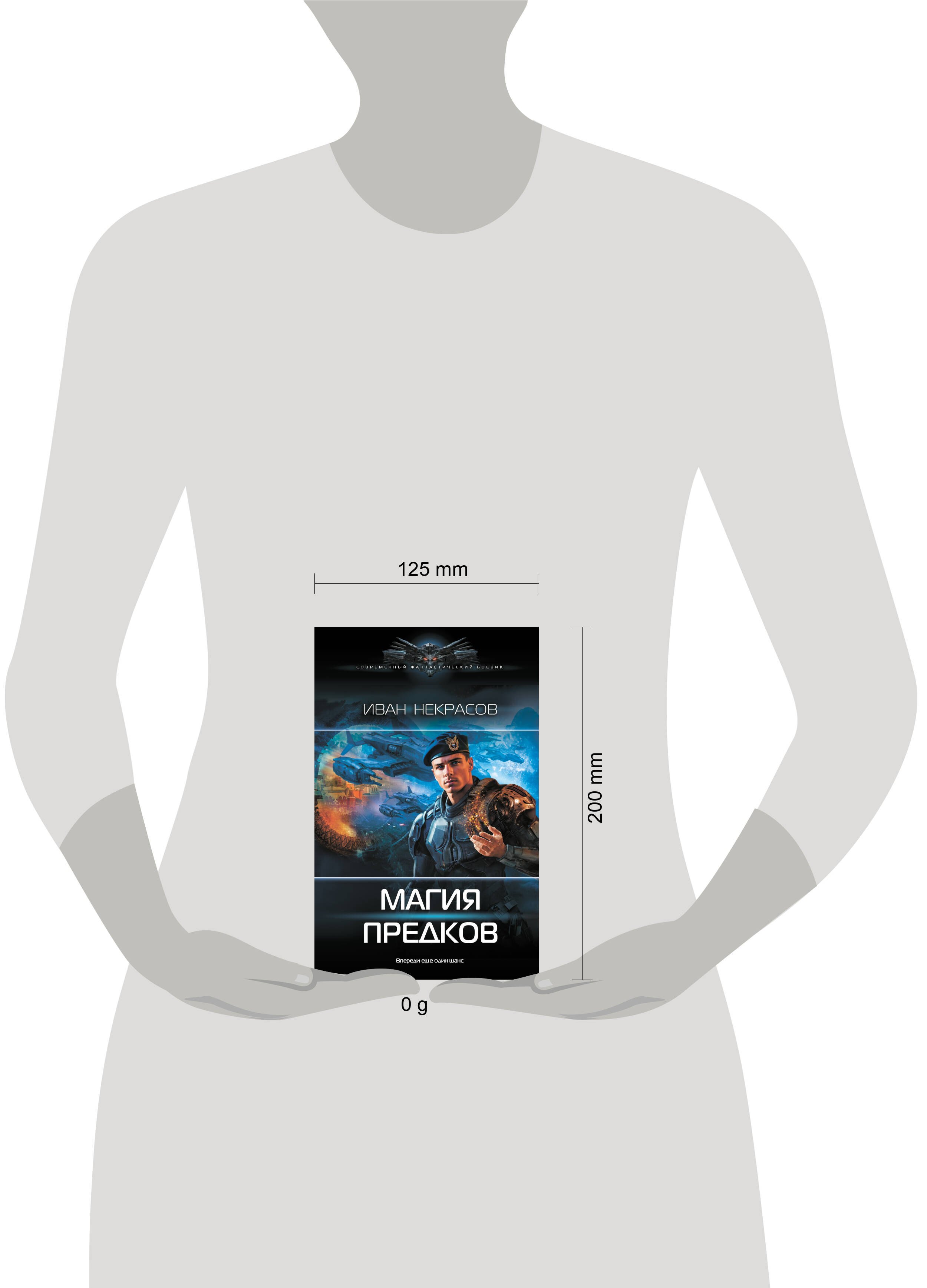 Изображение бумажной книги