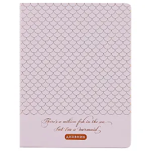 Дневник школьный GoodMark, I'm a Mermaid!