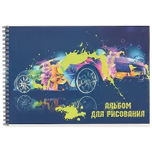 Альбом для рисования Academy Style, "Автомобиль и всплеск цвета", А4, 40 листов, на евроспирали