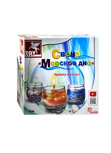 Набор Свеча Морское дно (39478) (коробка)