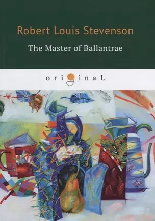 The Master of Ballantrae = Владетель Баллантрэ: на англ.яз — 2680880 — 1