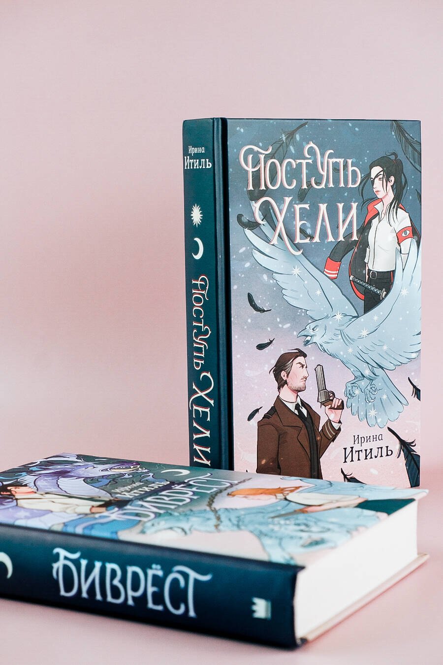 Изображение бумажной книги