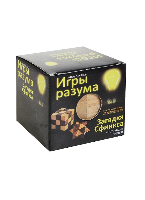 Головоломка Игры разума Загадка Сфинкса (544505) (дерево) (3+) (коробка) 2434056 — 1