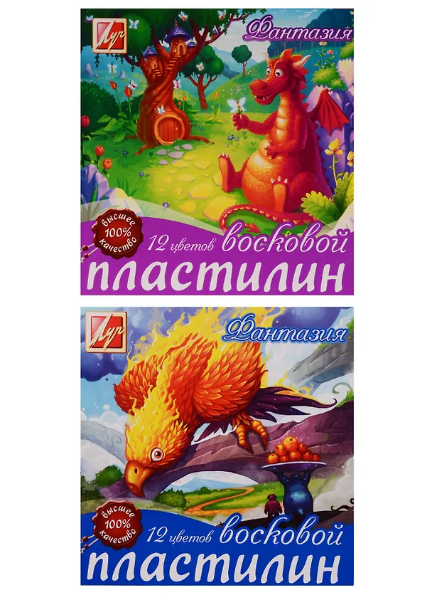 Пластилин 12цв 180гр "Фантазия" (классич, неон) восковой, к/к, стек, Луч 231394 — 4