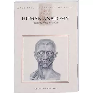 Human Anatomy. Anatomy plates for artists. Leonardo technical manuals / Анатомические таблицы для художников Анатомия человека (на английском языке) — 2469876 — 1